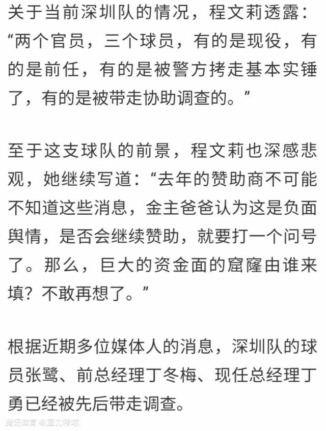 据悉，朗格莱已经同意加盟米兰，同时租借合同中含有强制买断条款，这取决于球员届时能否达到约定的首发场次。